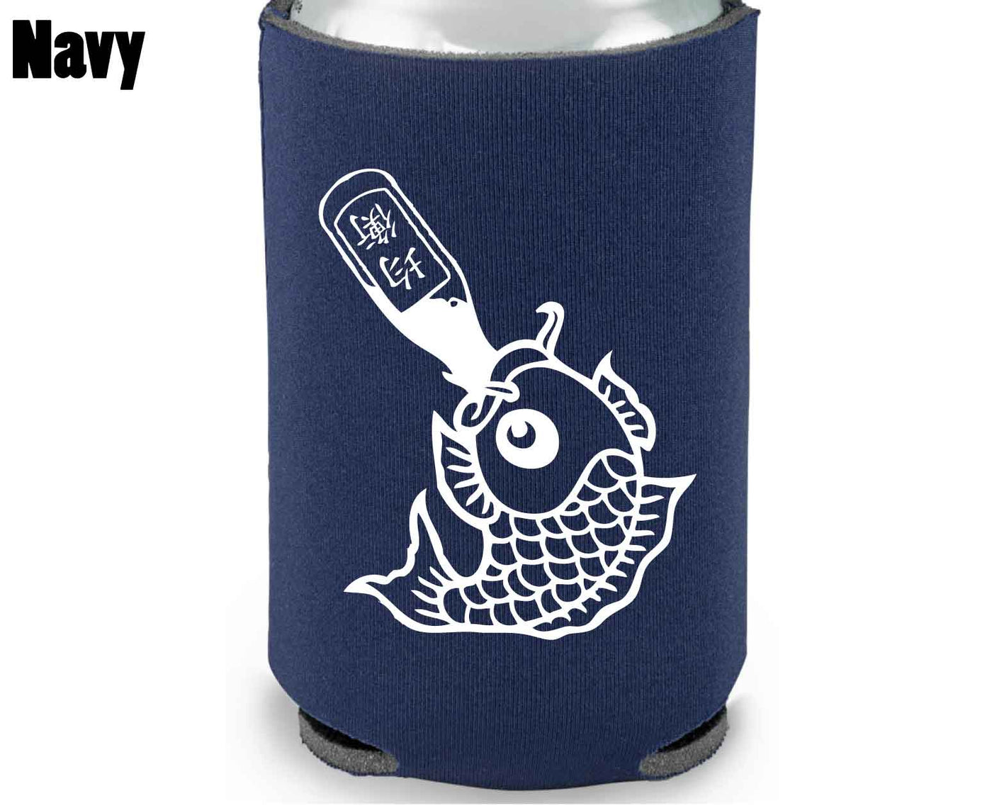 Drunk Like Fish - Koozie